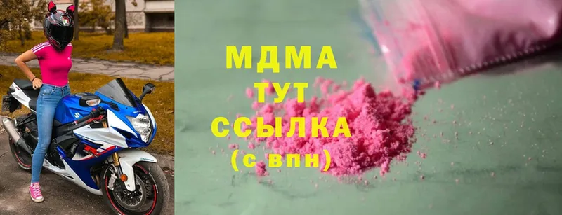 где купить   hydra tor  МДМА VHQ  Очёр 